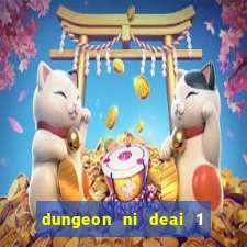 dungeon ni deai 1 temporada dublado